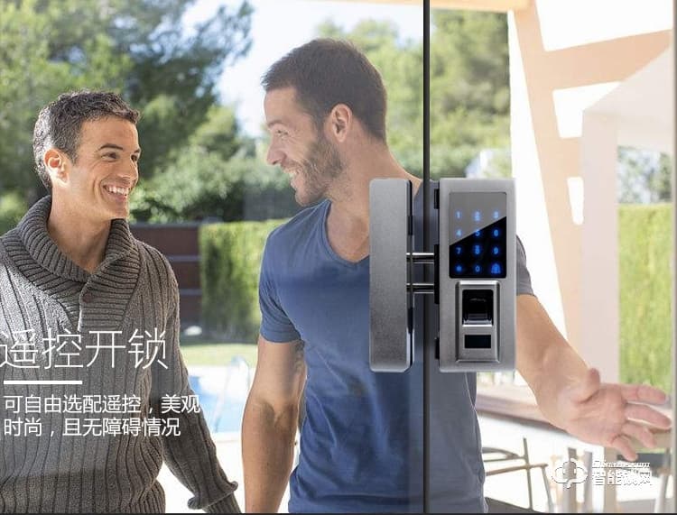 中霸智能锁 Z97指纹密码锁 办公电子密码刷卡锁