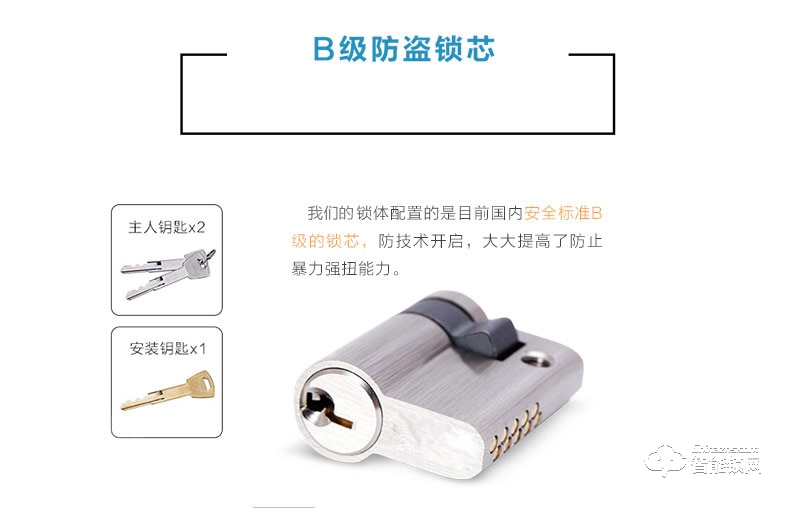 中霸智能锁 B57指纹密码锁 别墅门防盗智能锁