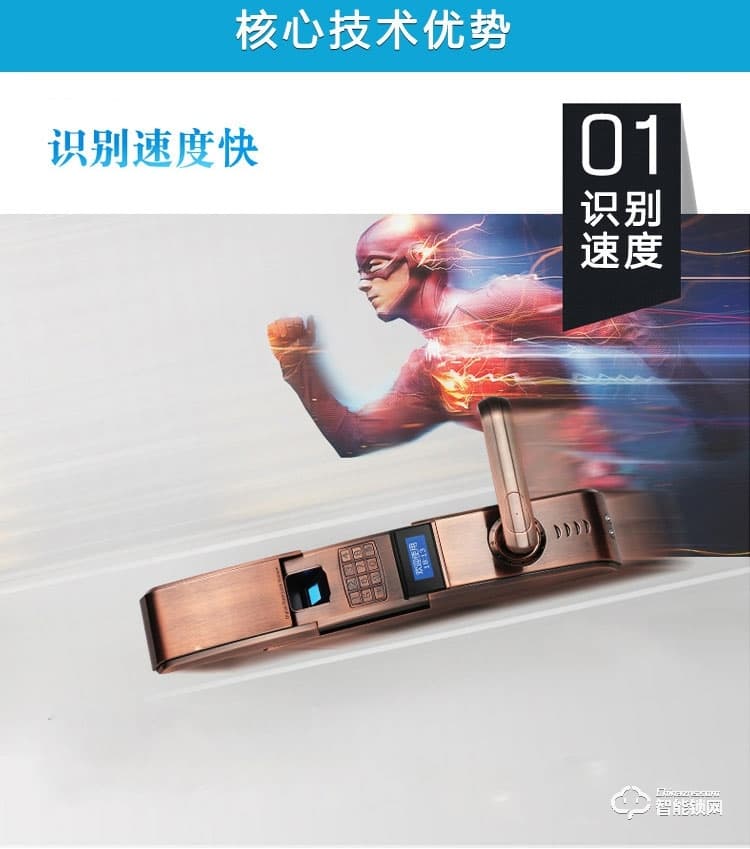 中霸智能锁 B67指纹密码锁 别墅智能门锁