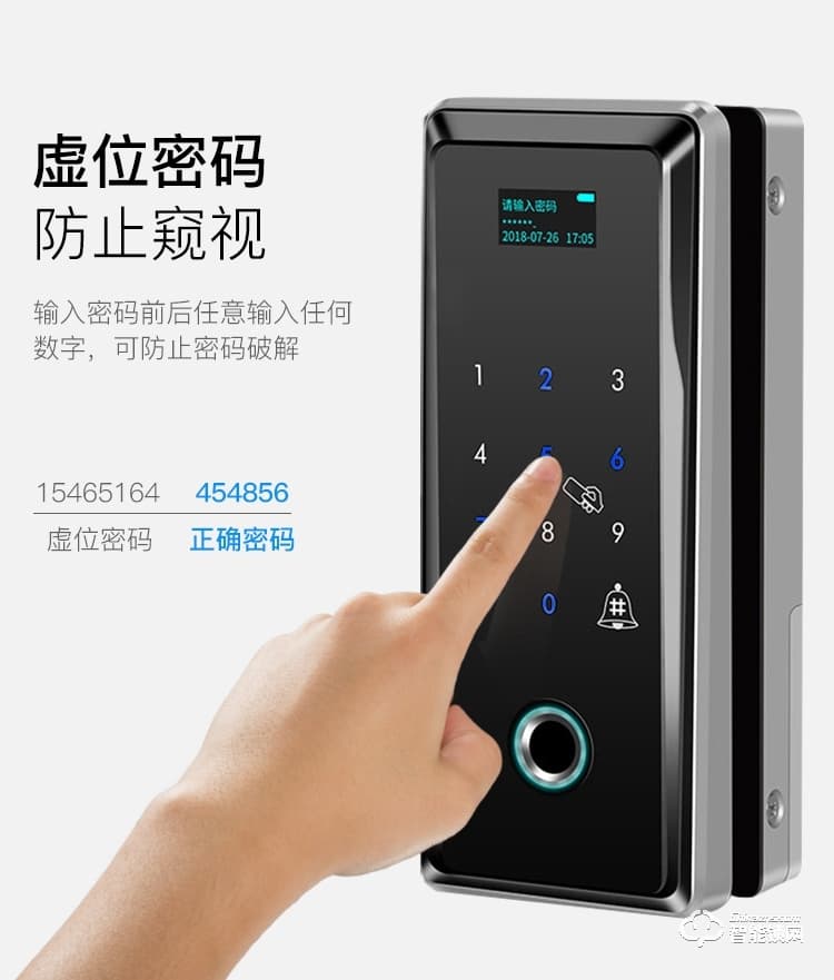 众家安指纹锁 免开孔办公室密码锁