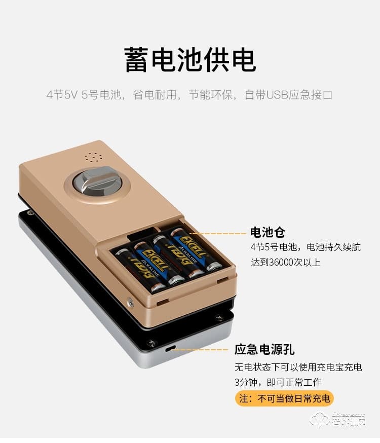 众家安指纹锁 免开孔办公室密码锁