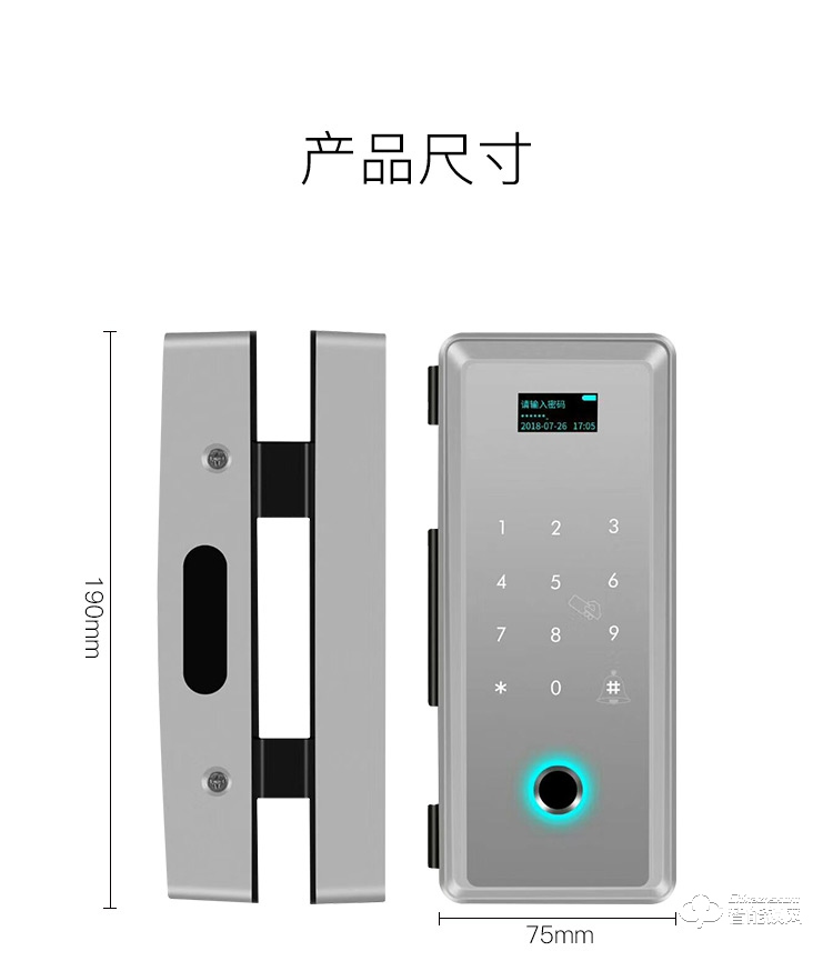 众家安指纹锁 免开孔办公室密码锁