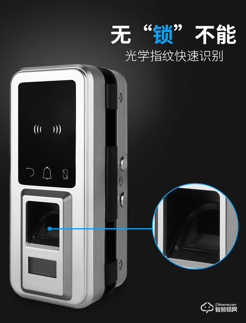 众家安指纹锁 办公指纹锁大门智能密码锁