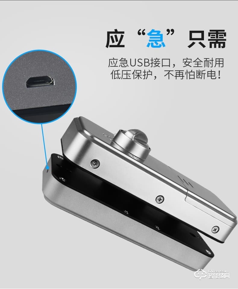 众家安指纹锁 办公指纹锁大门智能密码锁