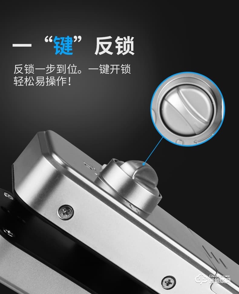 众家安指纹锁 办公指纹锁大门智能密码锁