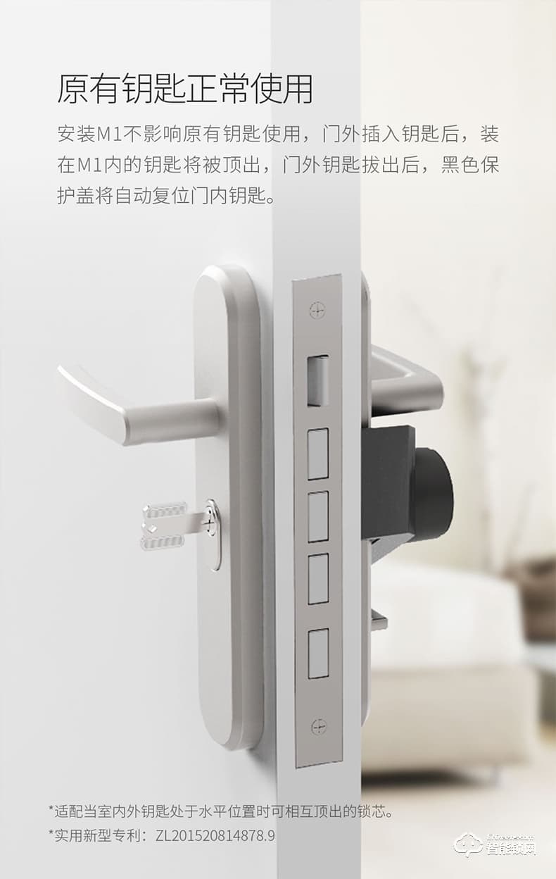 众家安指纹锁 智能贴锁家用防盗门锁