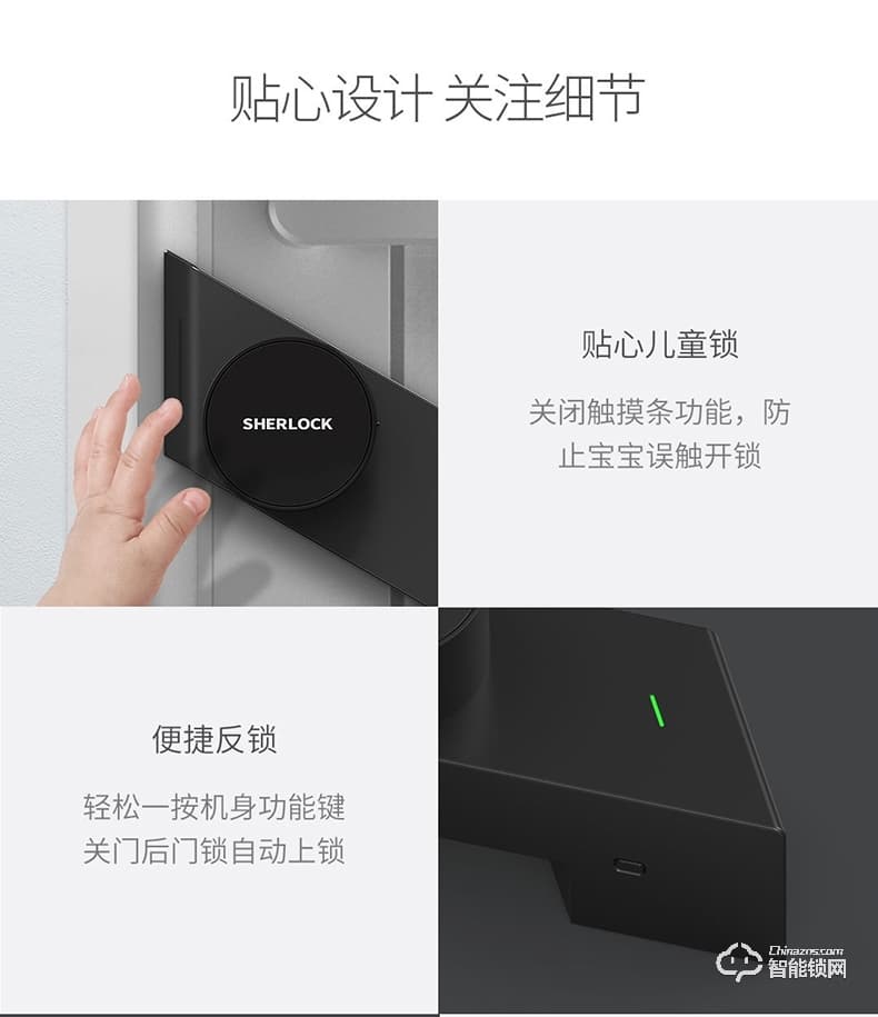 众家安指纹锁 智能贴锁家用防盗门锁