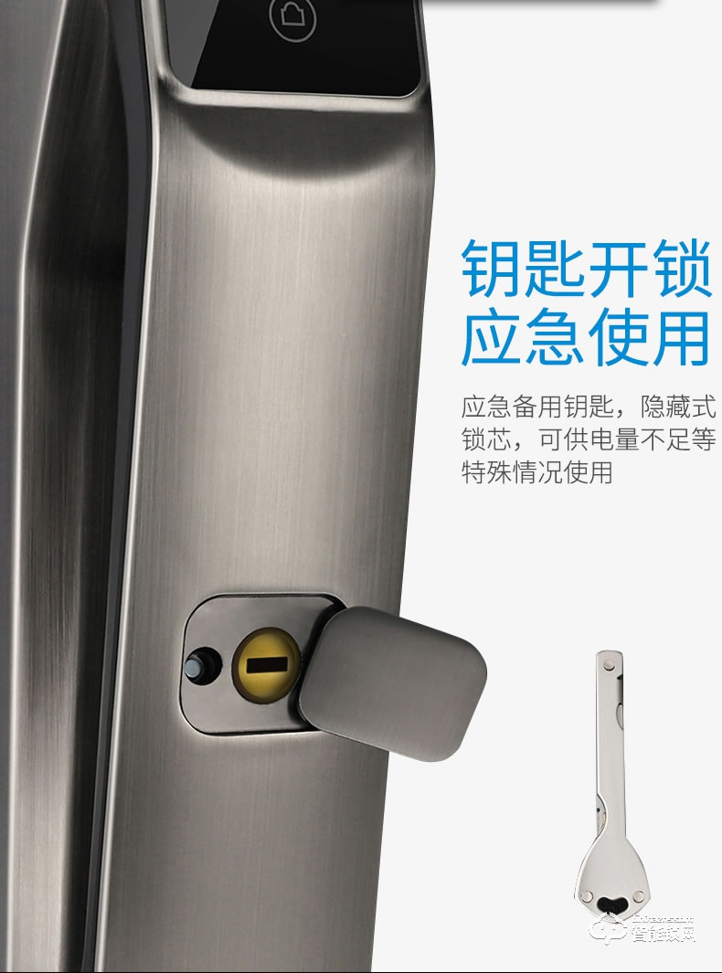 众家安指纹锁 家用智能锁电子密码锁