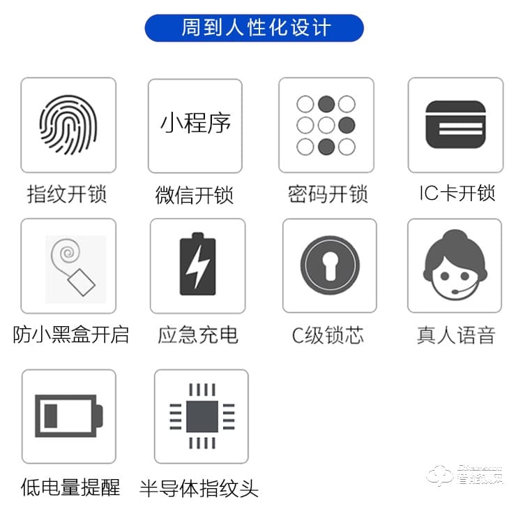 顶吉无孔智能锁 T200F-1急速指纹锁电子门锁