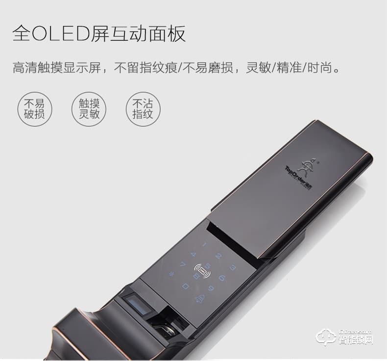 顶吉智能锁 T200H-3防盗门锁密码锁滑盖电子门锁