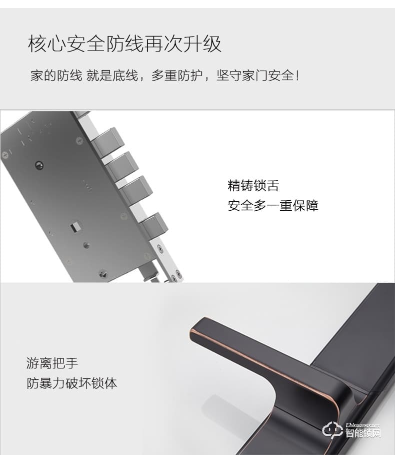 顶吉智能锁 T200H-3防盗门锁密码锁滑盖电子门锁