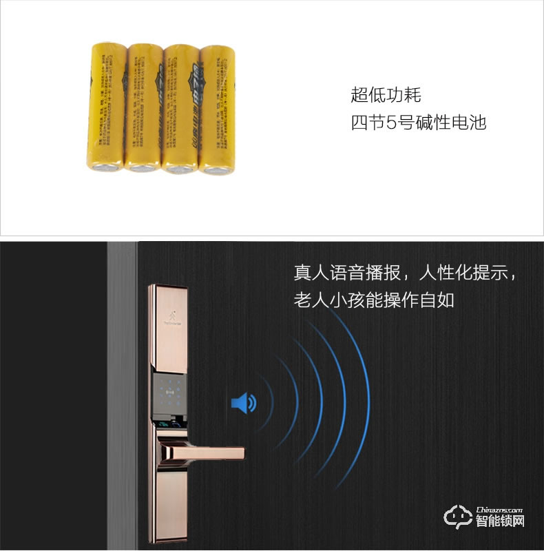 顶吉智能锁 T200H-3防盗门锁密码锁滑盖电子门锁