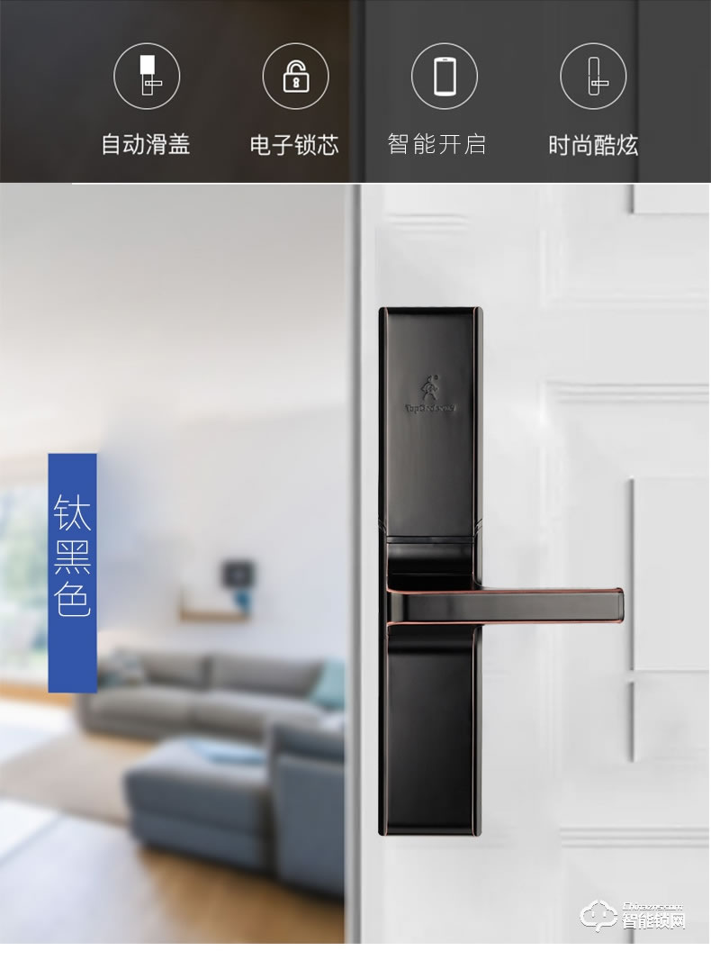 顶吉智能锁 T200H-3防盗门锁密码锁滑盖电子门锁