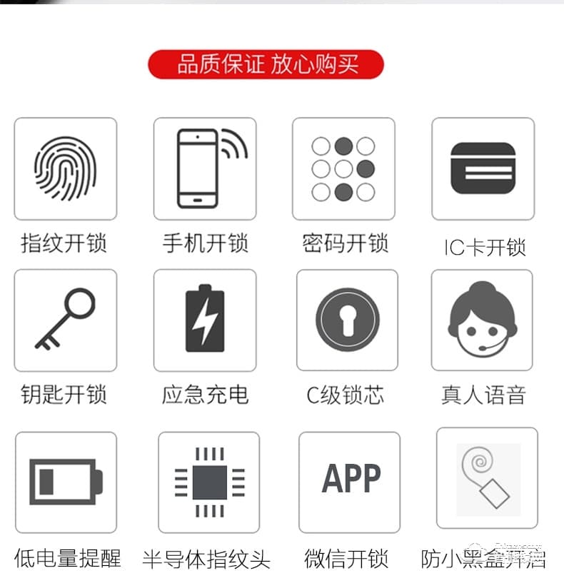 顶吉智能锁 公寓酒店指纹密码锁