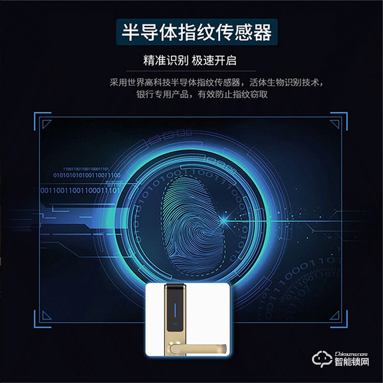 顶吉智能锁 TOP-200D防盗门锁密码锁电子门锁
