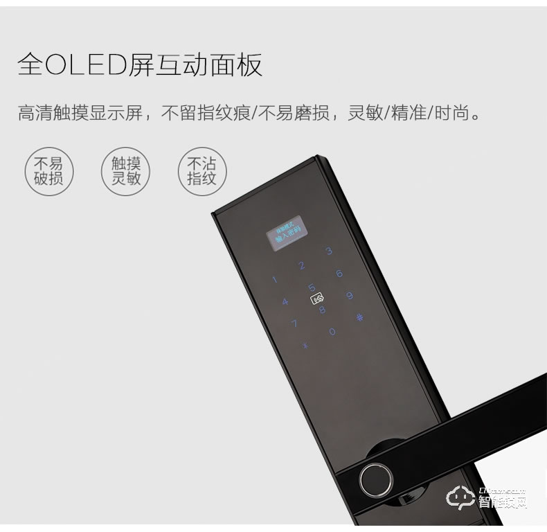 顶吉智能锁 TOP200Z6密码锁家用防盗电子锁