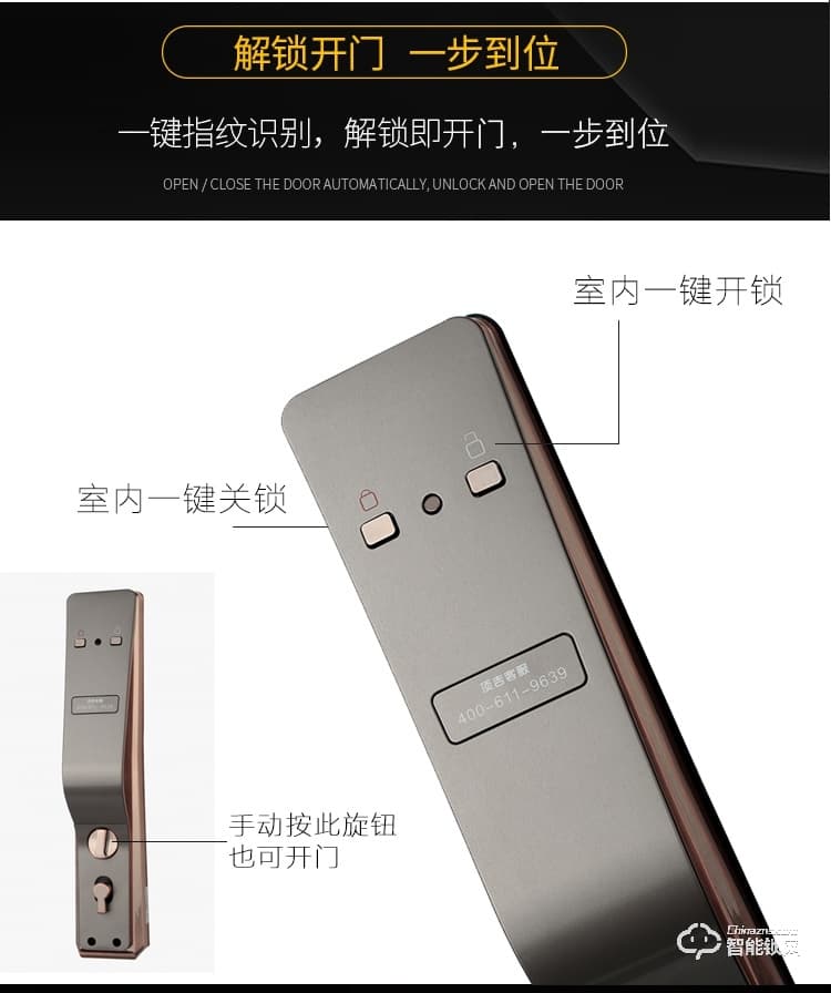 顶吉智能锁 TOP300R人脸识别门锁智能锁指纹密码锁
