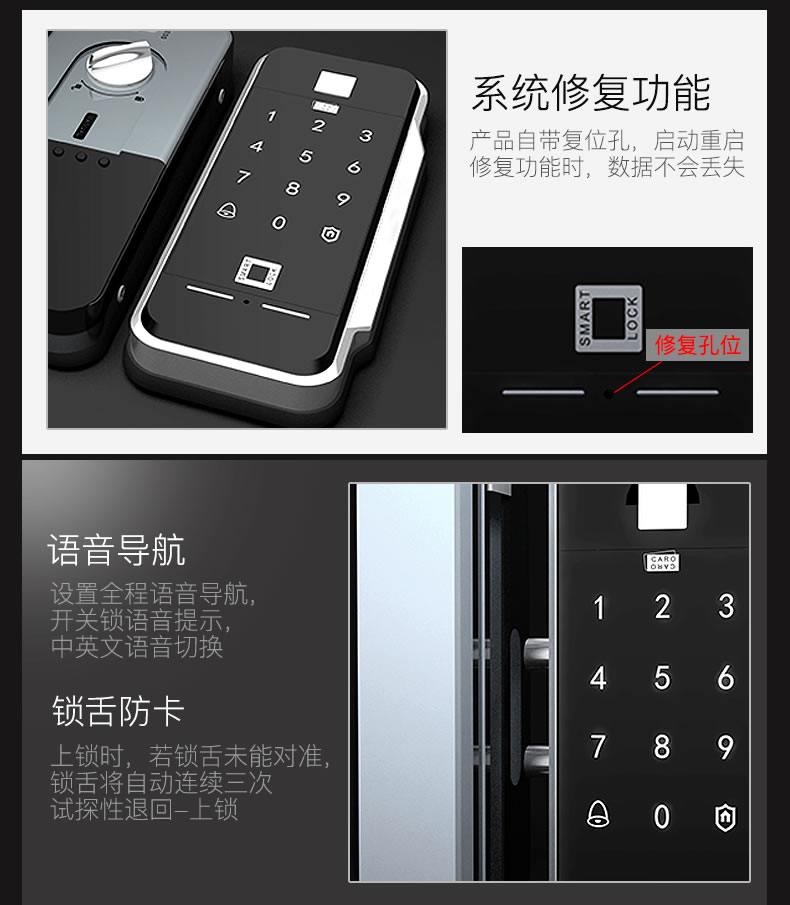 中控智能锁 办公室玻璃门锁智能电子密码锁
