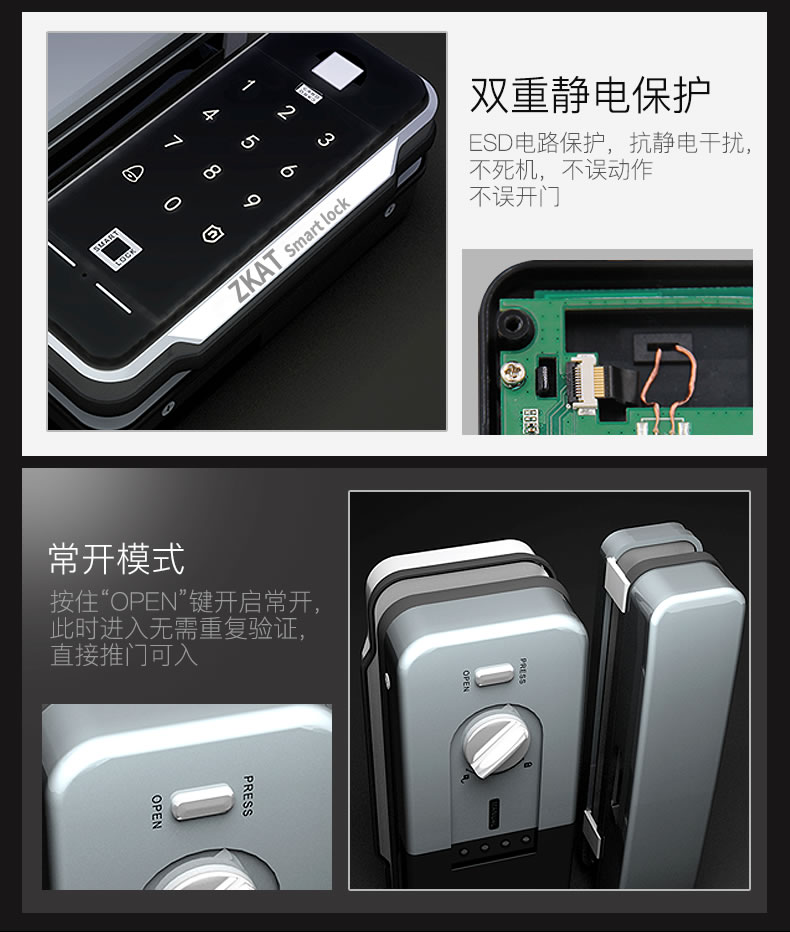中控智能锁 办公室玻璃门锁智能电子密码锁