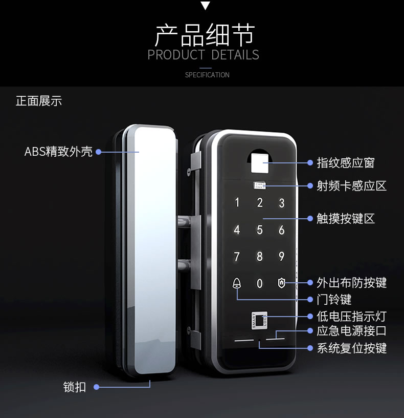 中控智能锁 办公室玻璃门锁智能电子密码锁