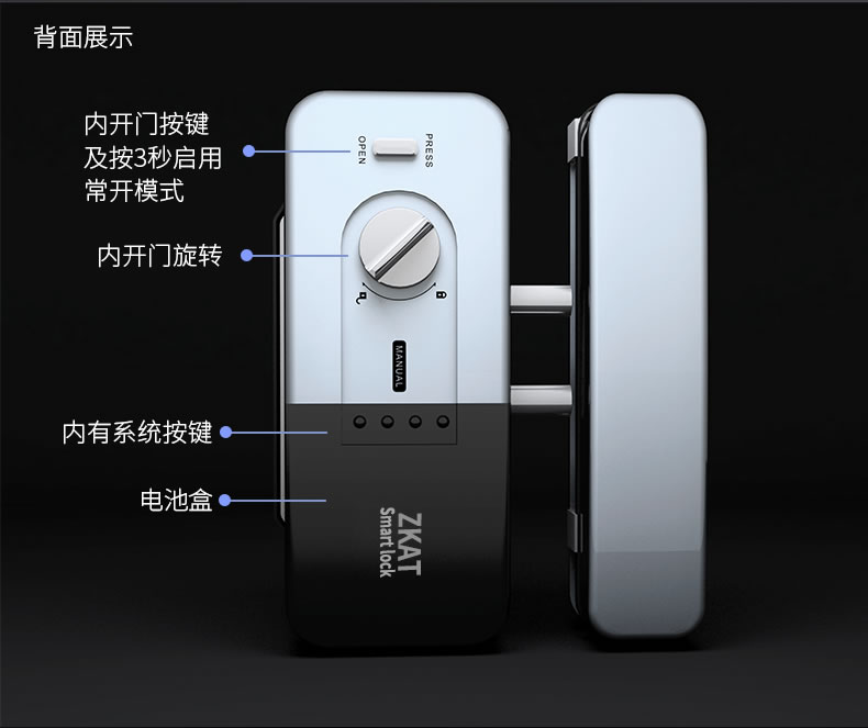 中控智能锁 办公室玻璃门锁智能电子密码锁