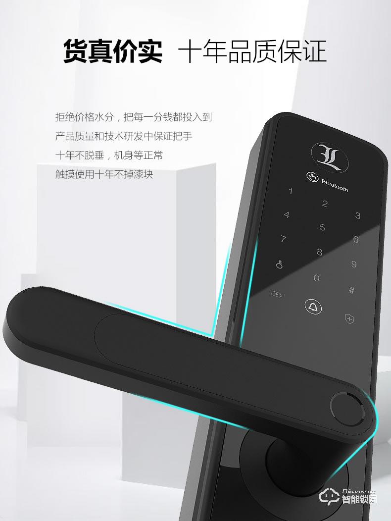 居顶指纹锁 家用防盗门智能锁磁卡锁