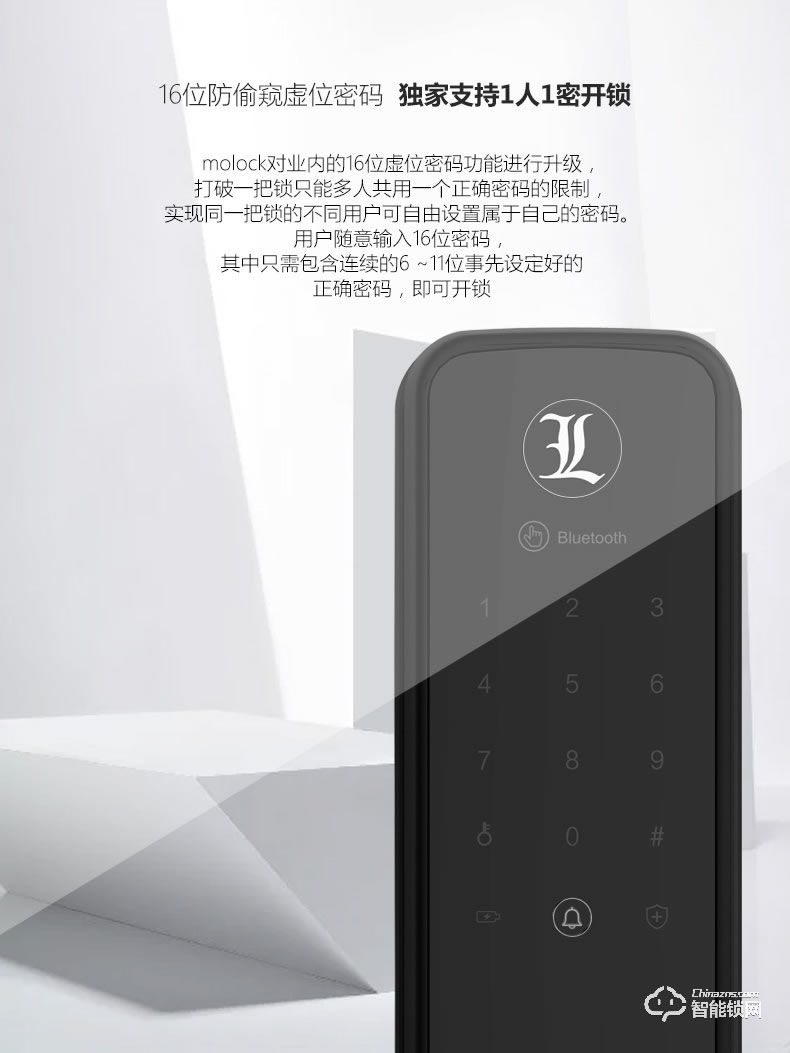 居顶指纹锁 家用防盗门智能锁磁卡锁