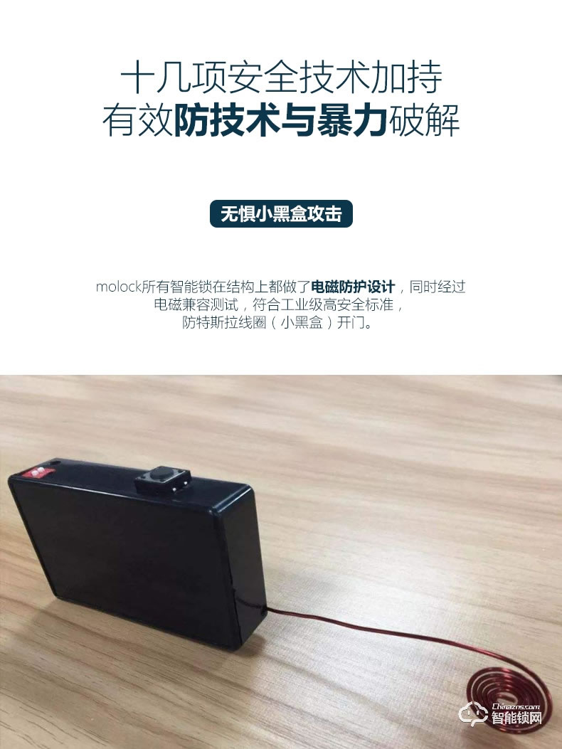 居顶指纹锁 家用防盗门智能锁磁卡锁