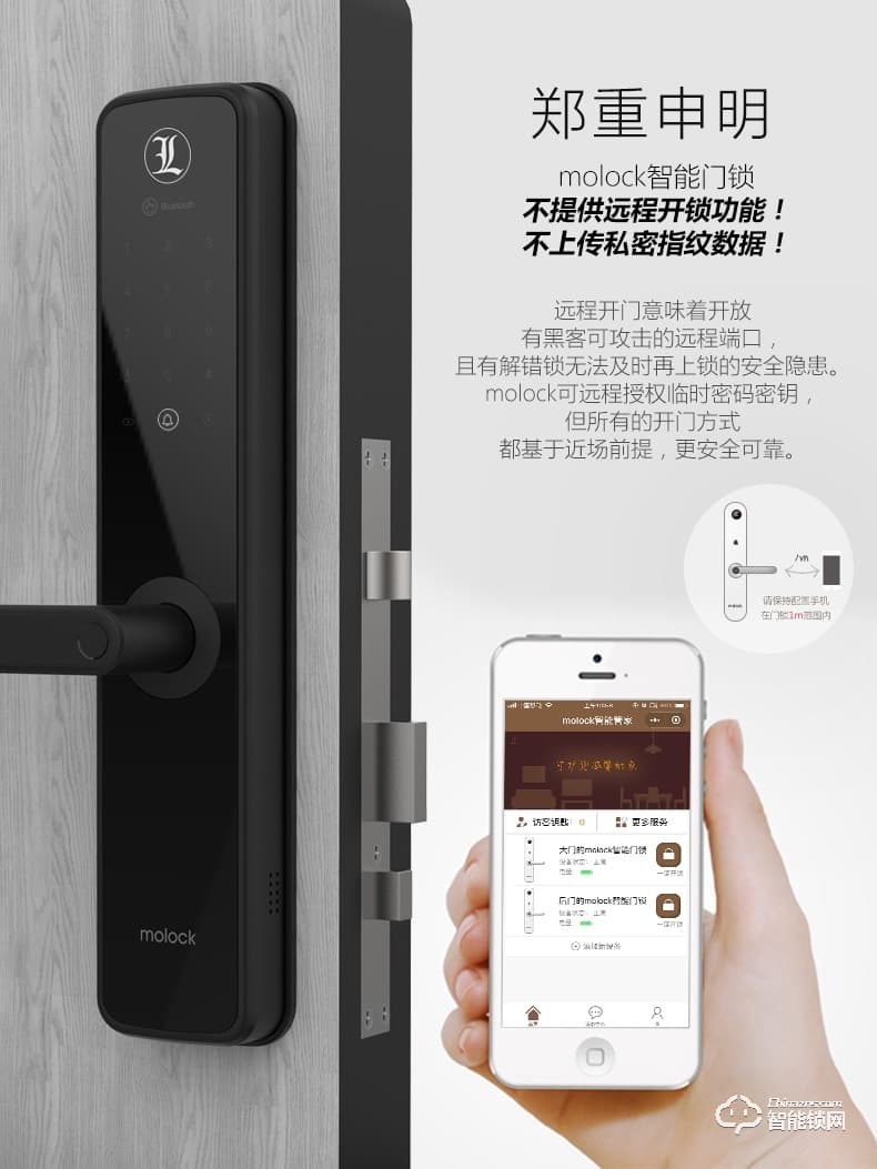 居顶指纹锁 家用防盗门智能锁磁卡锁