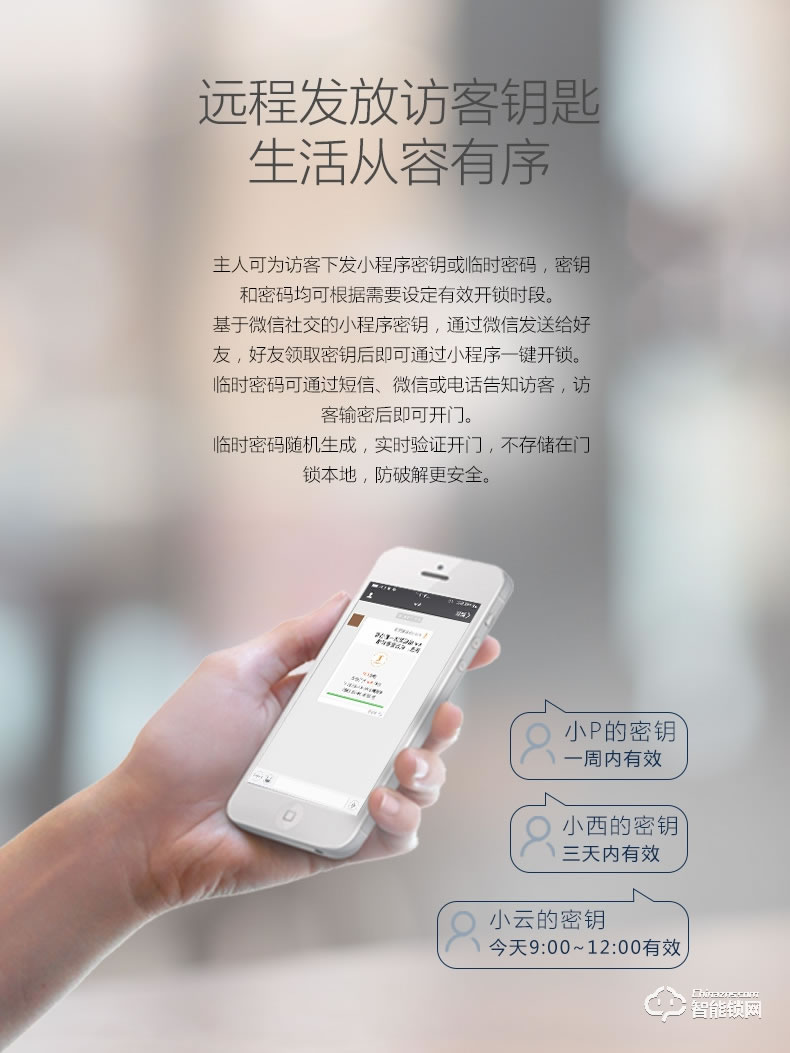 居顶指纹锁 家用防盗门智能锁磁卡锁