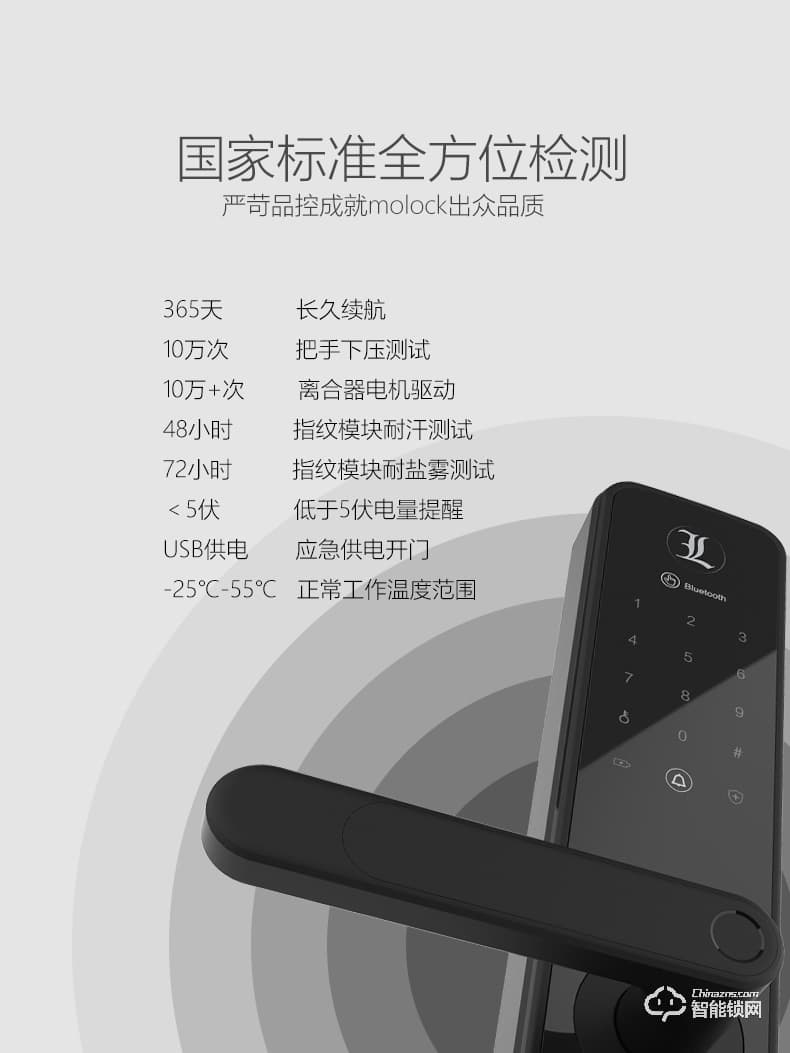 居顶指纹锁 家用防盗门智能锁磁卡锁