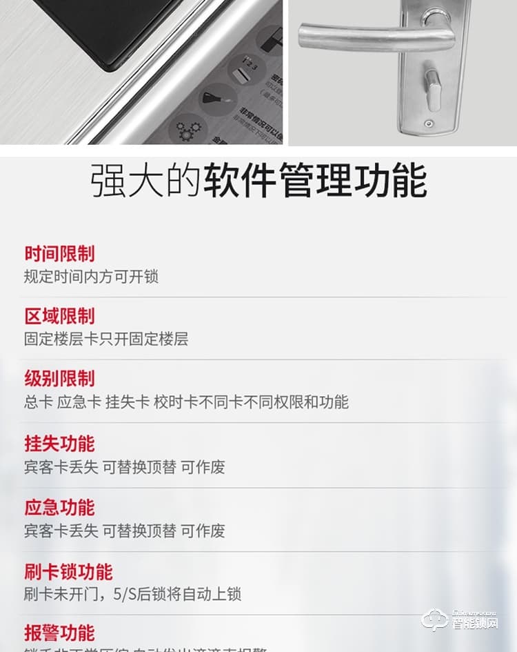 居顶指纹锁 公寓出租屋民宿室内木门锁