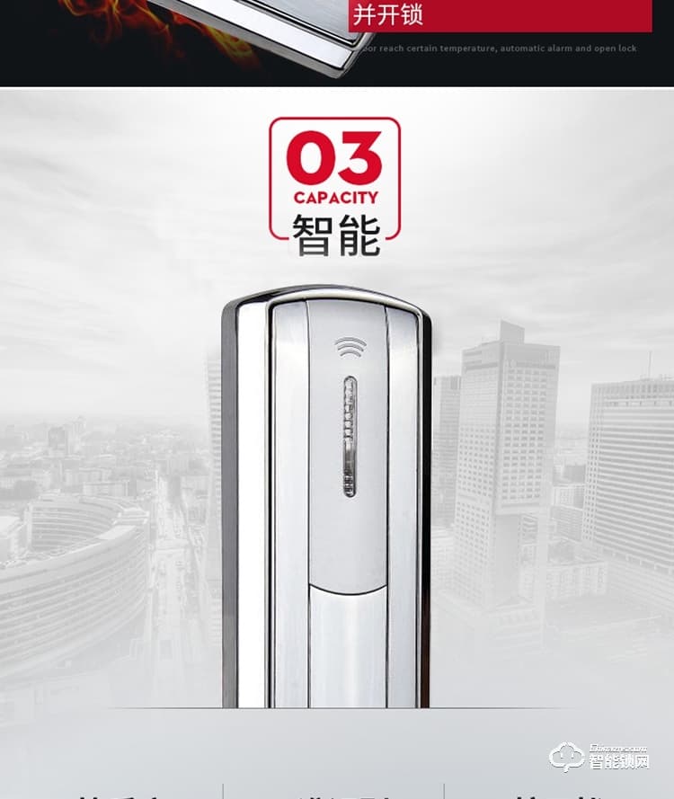 居顶指纹锁 宾馆电子锁感应IC卡磁卡锁
