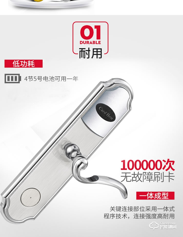居顶指纹锁 酒店锁感应IC卡磁卡锁 