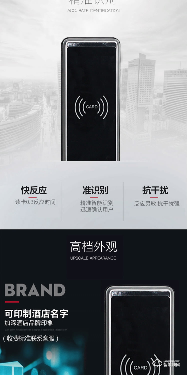 居顶指纹锁 公寓出租室内智能锁