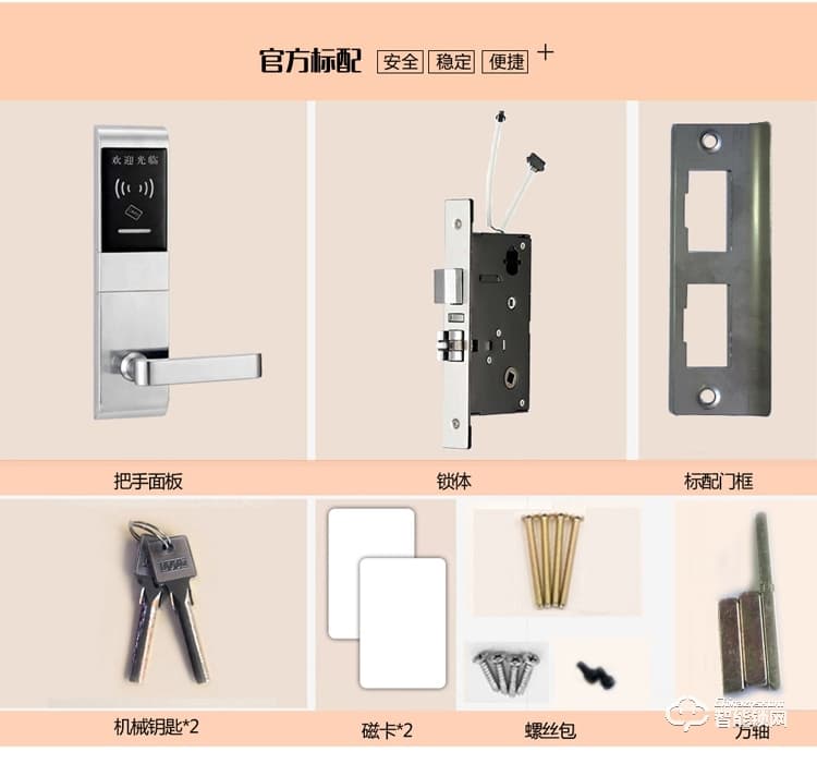 居顶指纹锁 酒店锁宾馆门锁