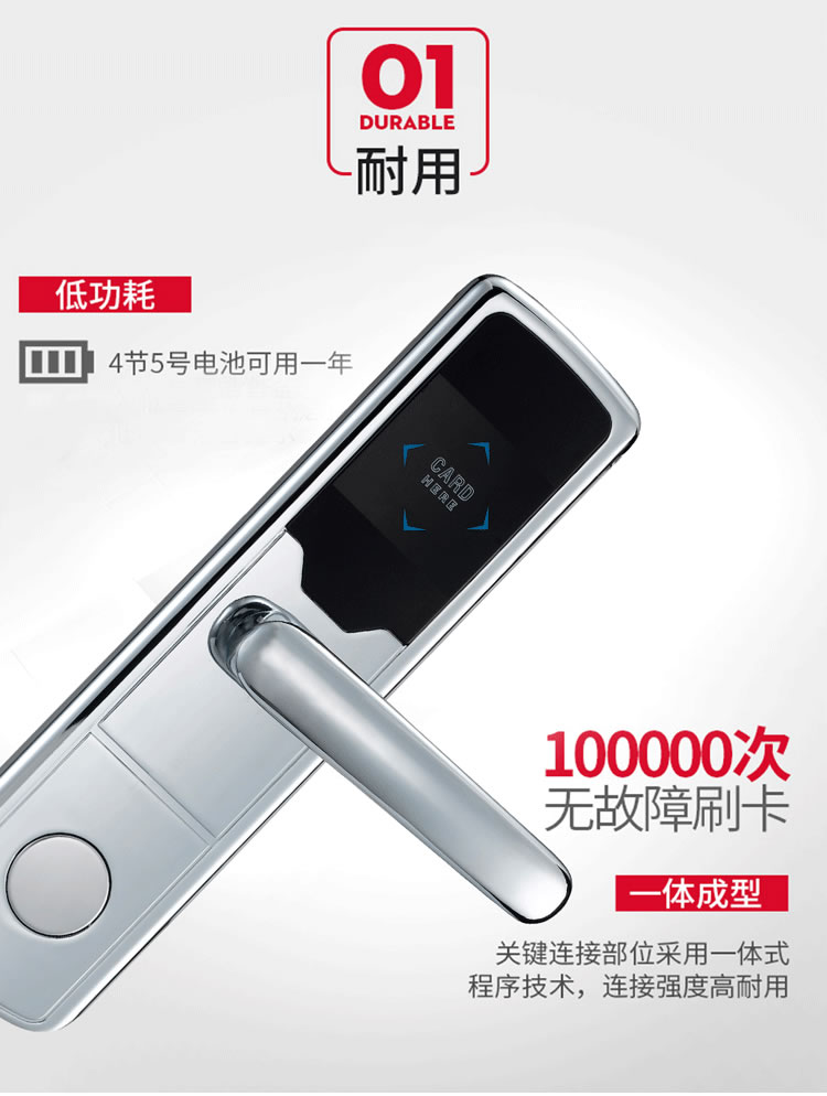 居顶指纹锁 酒店锁宾馆门锁智能电子门锁