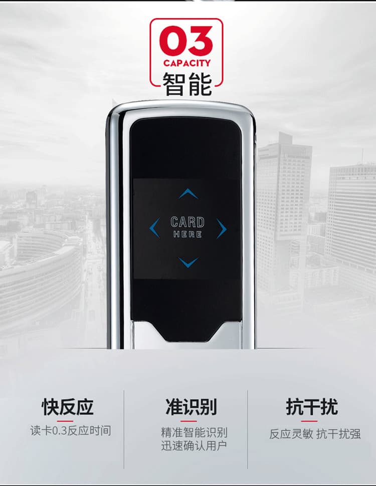 居顶指纹锁 酒店锁宾馆门锁智能电子门锁