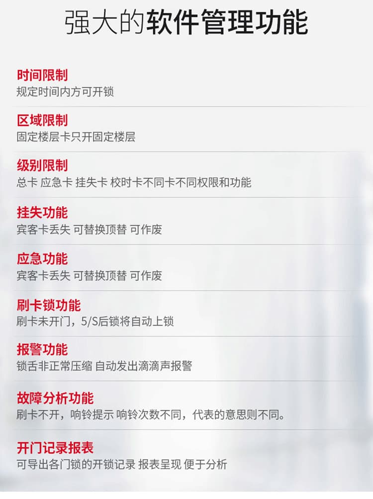 居顶指纹锁 酒店锁宾馆门锁智能电子门锁