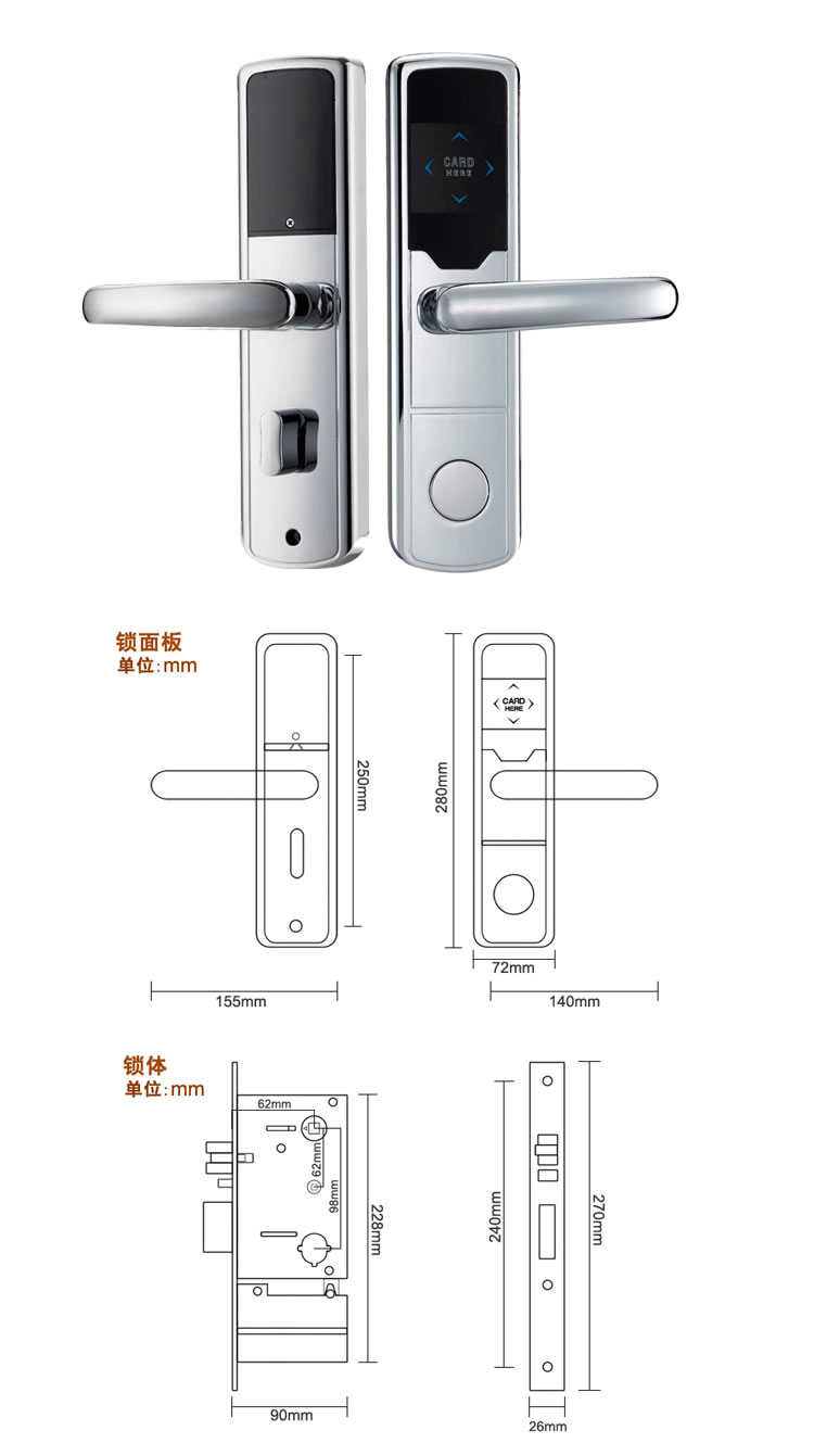 居顶指纹锁 酒店锁宾馆门锁智能电子门锁
