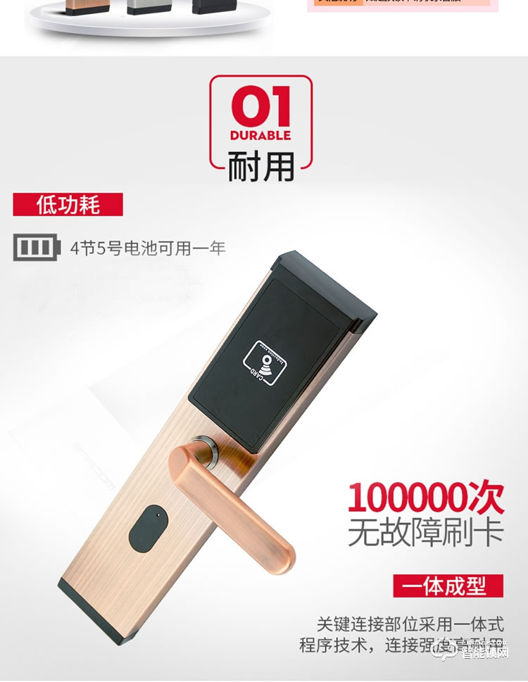 居顶指纹锁 酒店锁宾馆电子锁 