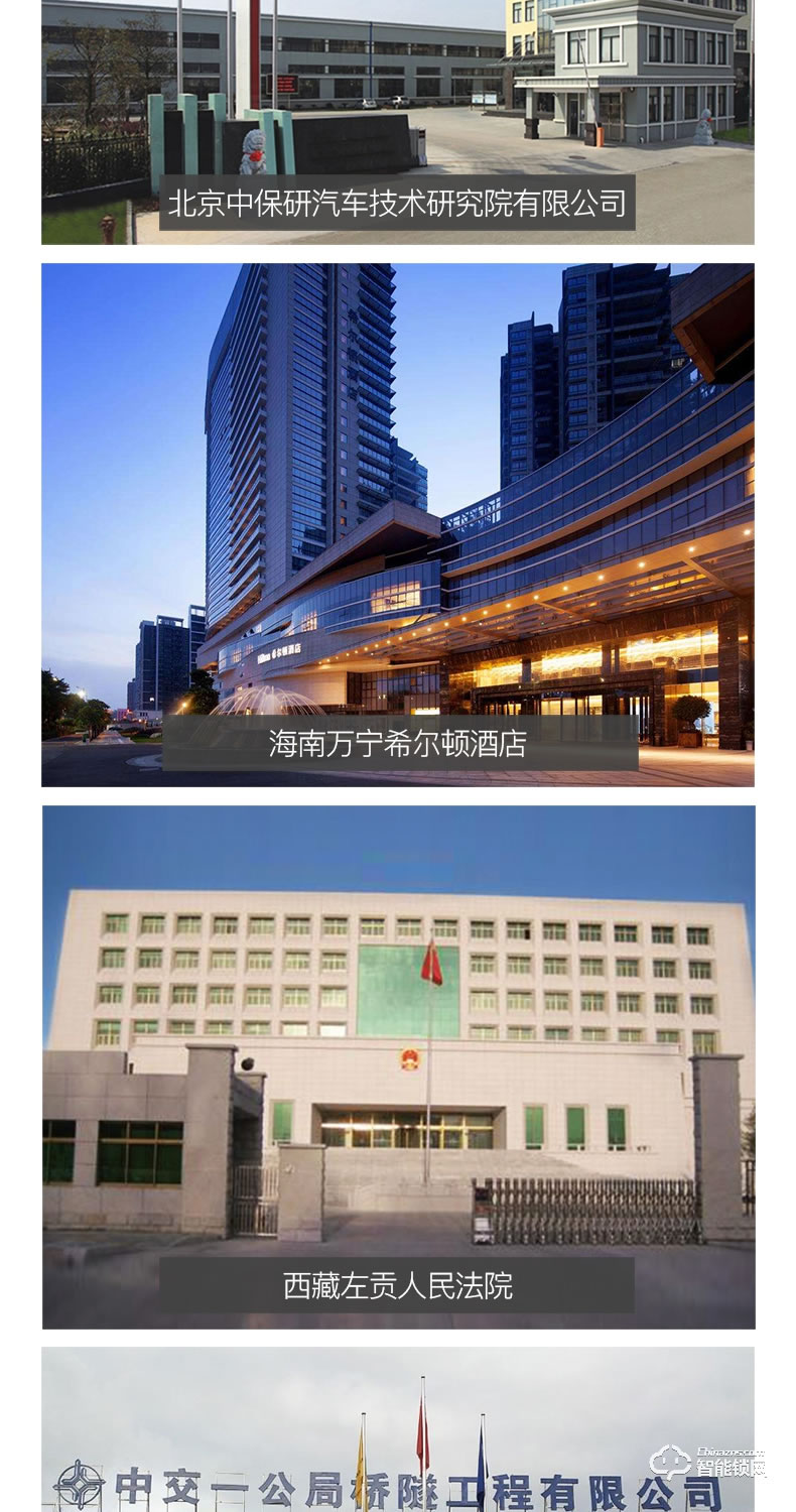 居顶指纹锁 民宿出租房锁公寓智能刷卡门锁