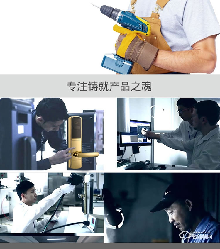居顶指纹锁 智能电子感应锁IC卡锁磁卡锁
