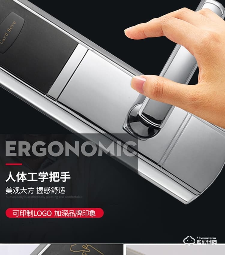 居顶指纹锁 智能电子感应锁IC卡锁磁卡锁