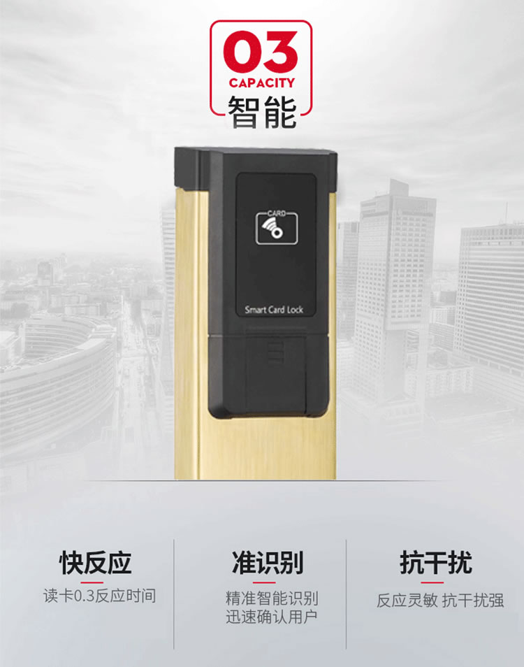 居顶指纹锁 宾馆电子门锁感应锁