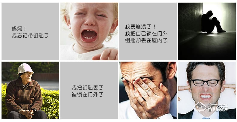 腾飞指纹锁 家用电子锁防盗门锁新款智能密码锁