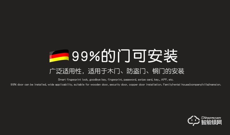 腾飞指纹锁 家用电子锁防盗门锁新款智能密码锁