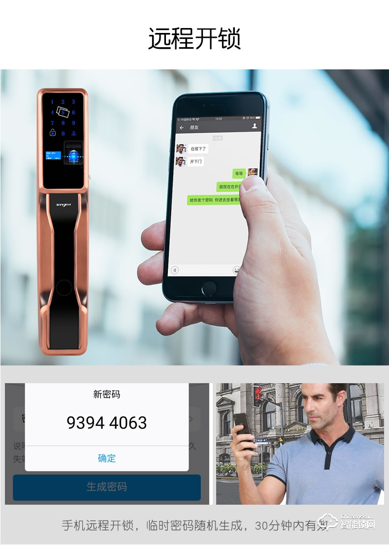 腾飞指纹锁 家用防盗门密码锁新款智能门锁
