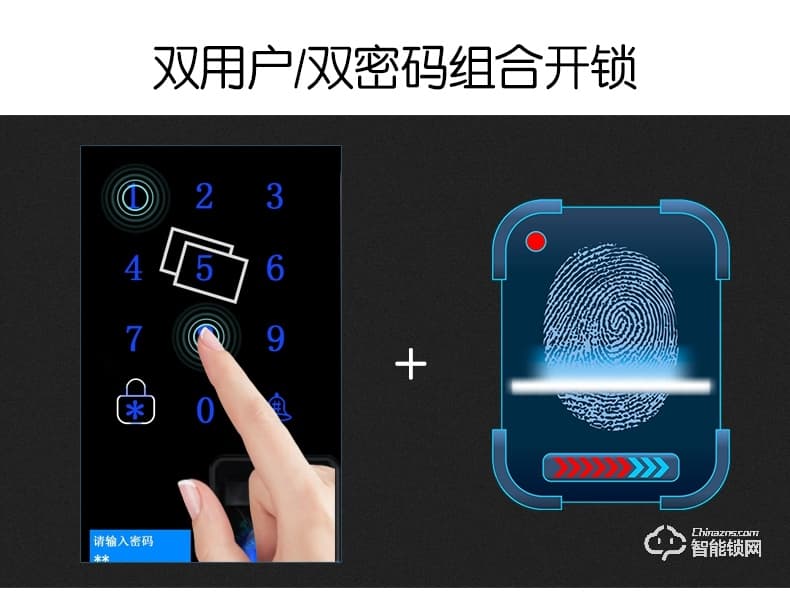 腾飞指纹锁 家用防盗门密码锁新款智能门锁