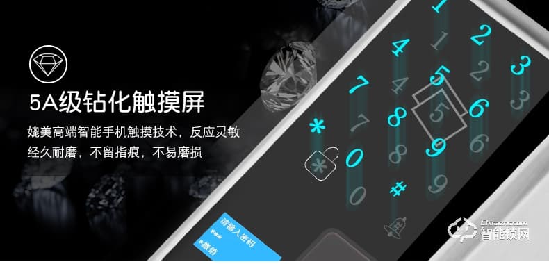腾飞指纹锁 家用防盗门密码锁新款智能门锁